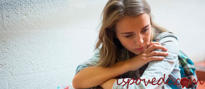 студентка грустит