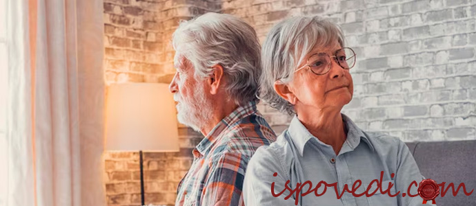 супруги поссорились