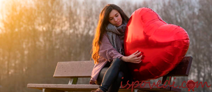 девушка страдает от безответной любви