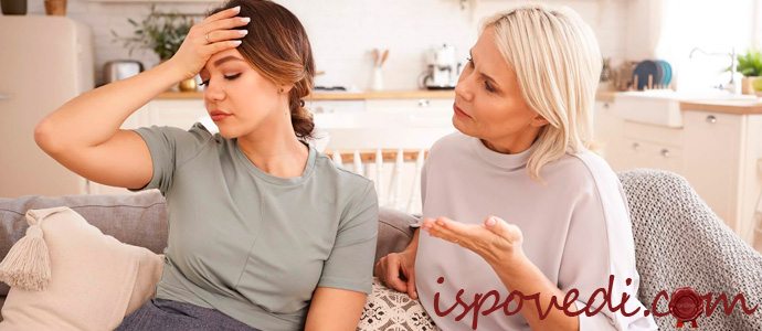 свекровь выражает сочувствие невестке