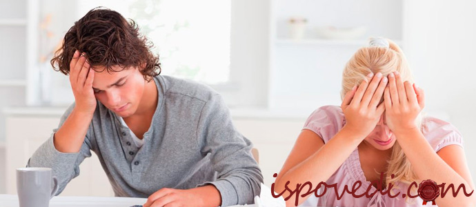 супруги разлюбили друг друга
