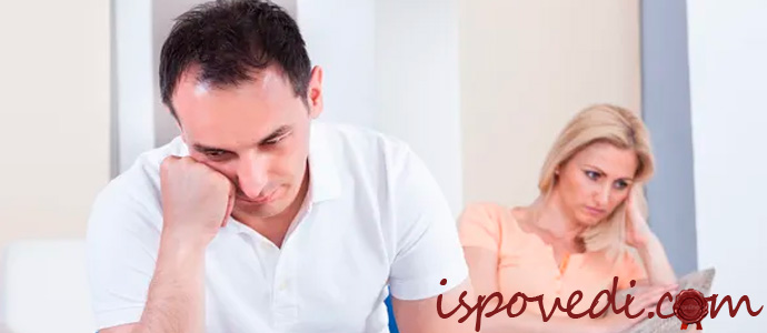 муж и жена недовольные друг другом