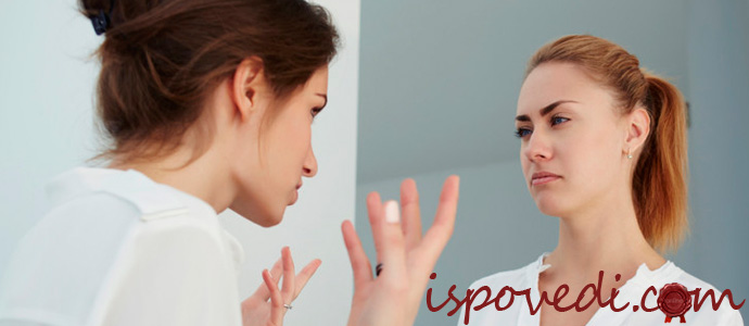 девушка скептически смотрит на подругу