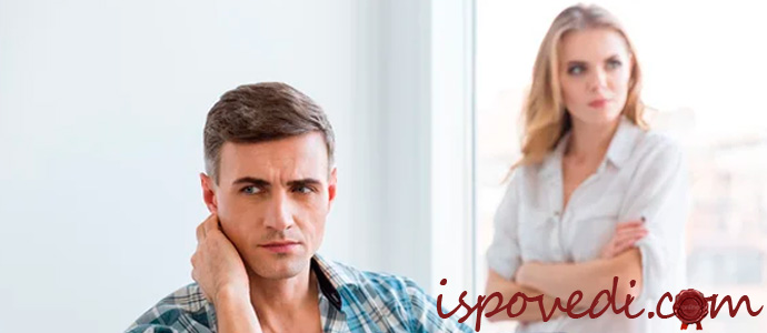 супруги поссорились