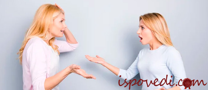 сестры спорят