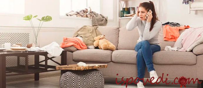 беспорядок в квартире