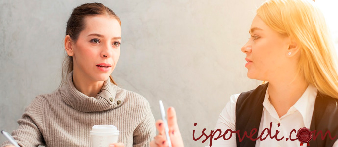 коллеги по работе