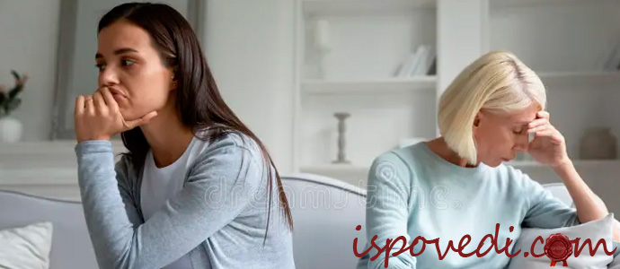 неприятный разговор со взрослой дочерью