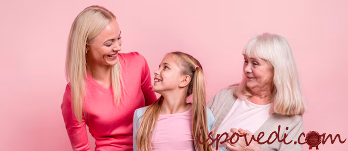 три поколения женщин
