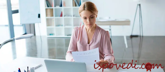 девушка в офисе