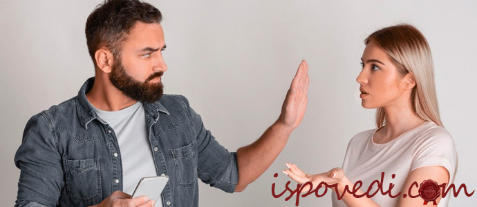 муж спорит с женой