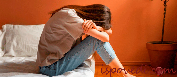 чувство стыда