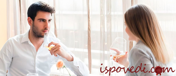 первое свидание