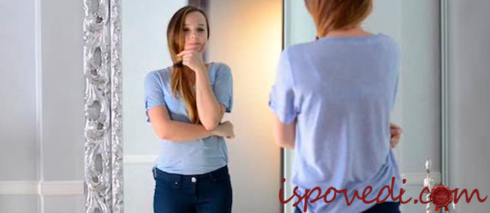 девушка недовольна своей внешностью