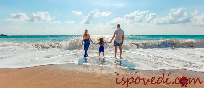 семья на море