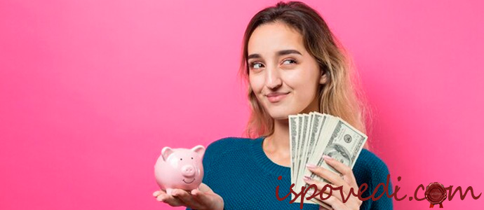 девушка копит деньги