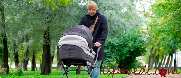 отец в декретном отпуске