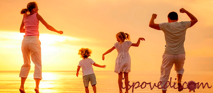 счастливая семья