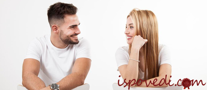 симпатия между мужчиной и женщиной