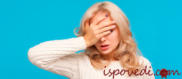 женщине стыдно