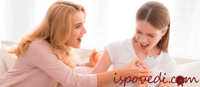 агрессивный подросток