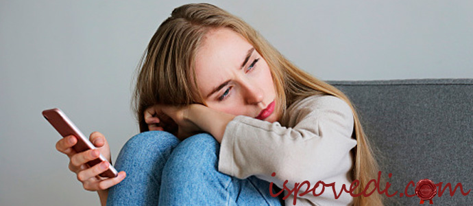 грустная девушка