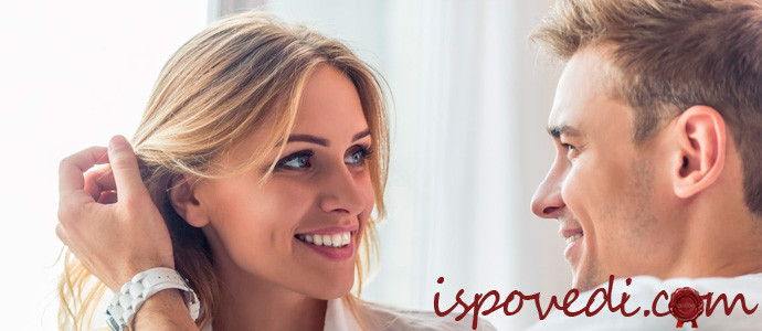 супруги общаются