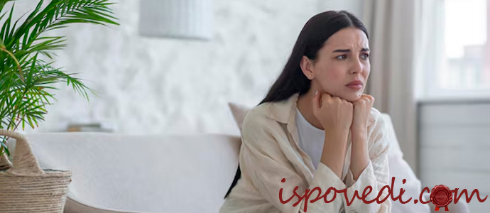 одиночество