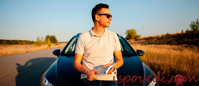 успешный мужчина