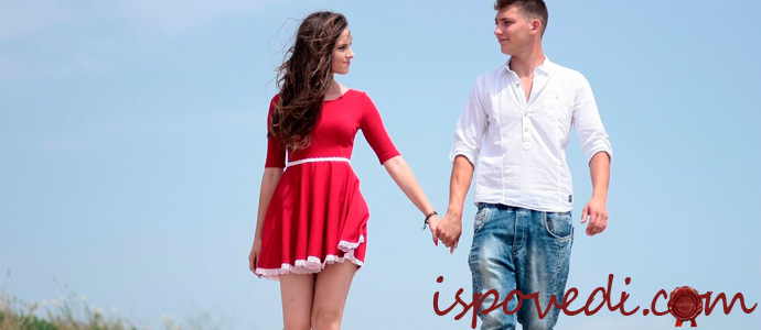 влюбленная пара