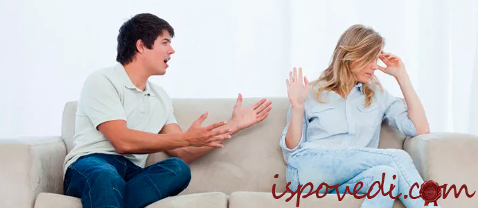 ревнивый муж