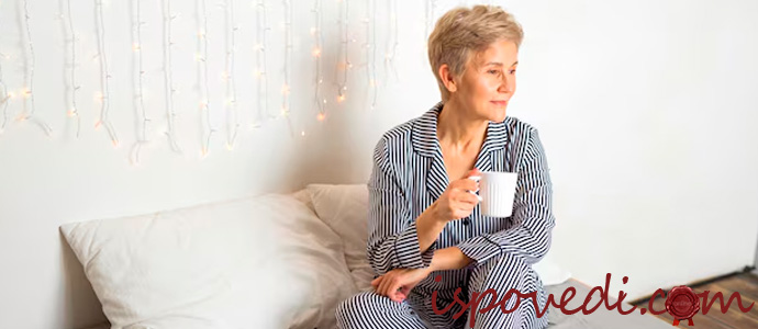 одинокая дама