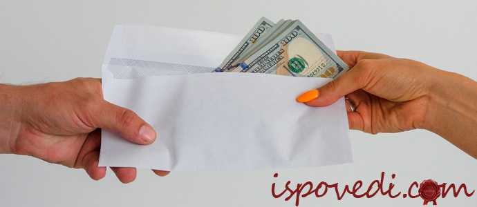 деньги в долг