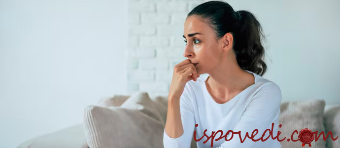 женское одиночество