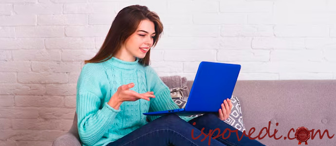 виртуальное общение