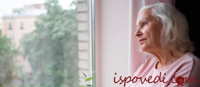 женское одиночество