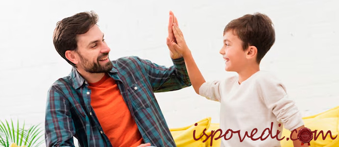 отчим и пасынок