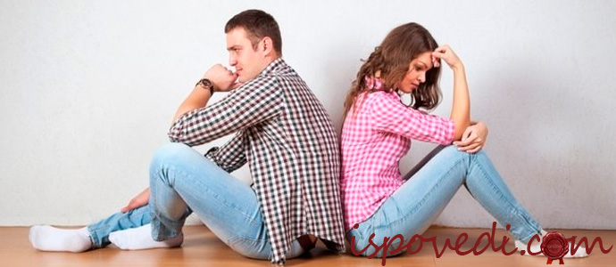 гражданский брак