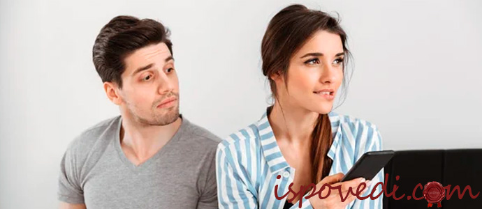 ревнивый парень смотрит переписку