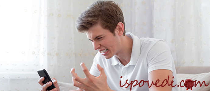 злой парень