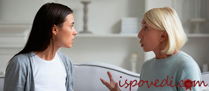 мать и дочь спорят