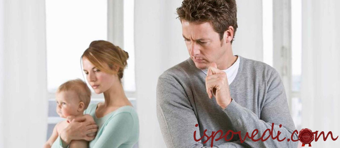 муж не интересуется женой и ребенком
