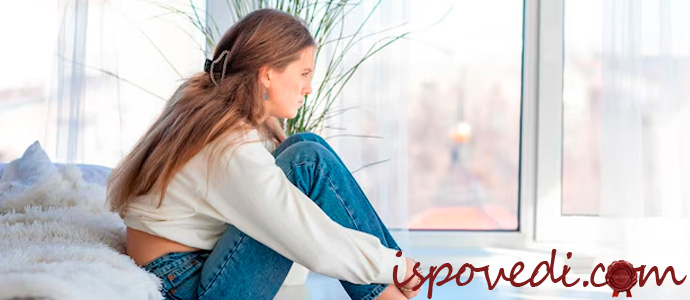 девушка грустит