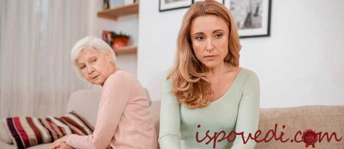 недопонимание между матерью и взрослою дочерью