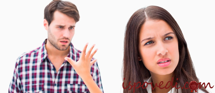 девушка не приняла предложение парня