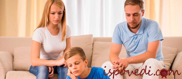 отчим и пасынок