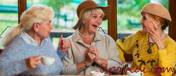 встреча подруг