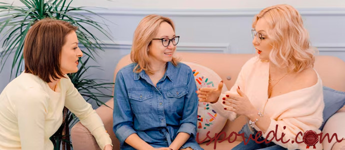 три подруги