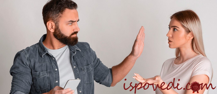 муж и жена спорят