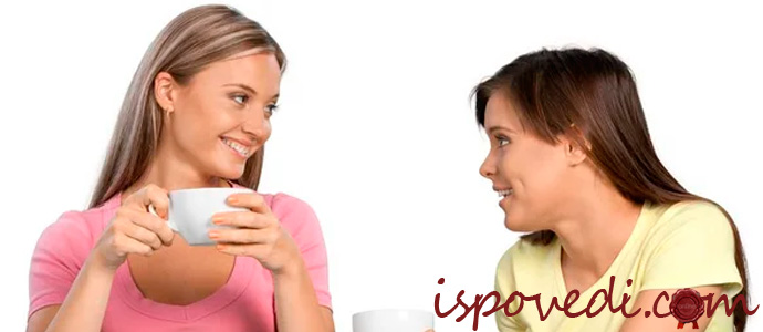 подруги пьют чай